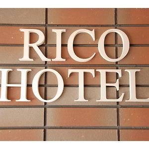 קיטקיושו Rico Hotel Kokura - Vacation Stay 22590V Exterior photo