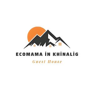 קובה Ecomama In Xinaliq Khinalig Guest House Exterior photo