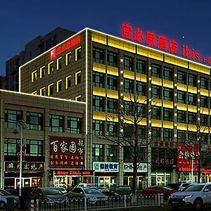 מלון Ibis Tianjin Wuqing Exterior photo