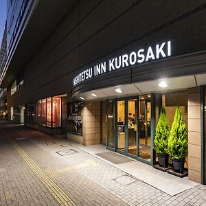 קיטקיושו Nishitetsu Inn Kurosaki Exterior photo