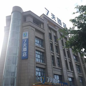 מיאניאנג 7Days Inn Santai Zizhou Avenue Branch Exterior photo