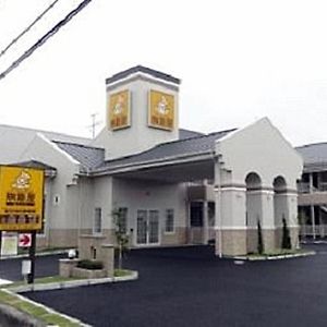 היאשימה Family Lodge Hatagoya Okayama Exterior photo