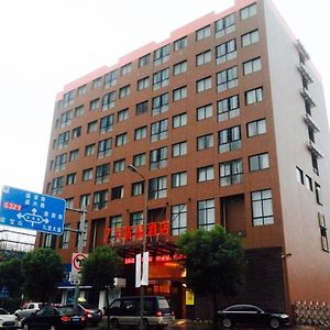 מלון 7Days Premium Ningbo Zhenhai Red Star Plaza Branch Exterior photo