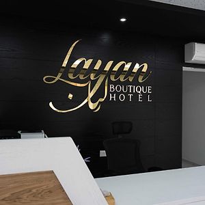 מג'דל שמס Layan Boutique Hotel Exterior photo