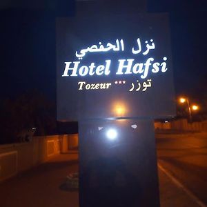 Hotel Hafsi טוזר Exterior photo