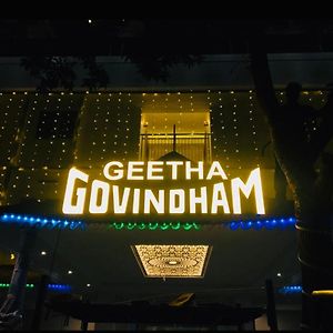 מלון Guruvāyūr Geetha Govindham Exterior photo