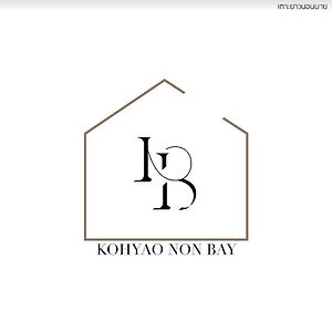 מלון Ban Nai Wat Kohyao Non Bay Exterior photo