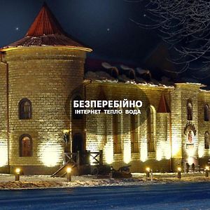 טרנופיל Готельно-Ресторанний Комплекс «Галицький Замок» Exterior photo