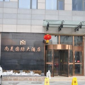 ליני Shangmei International Hotel Exterior photo