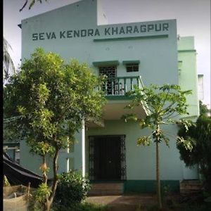 מלון Seva Kendra Hijli Kharagpur Exterior photo