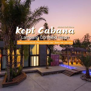 מלון לאמפאנג Kept Cabana เคปท์ คาบานา Exterior photo