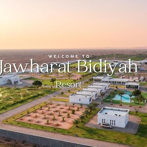 Al Ghabbi Jawharat Bidiyah Resort "Jbr" Exterior photo