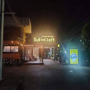 דירות Ban Khlong Song Sukjai Loft Exterior photo