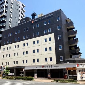 קיטקיושו Urban Place Inn Kokura Exterior photo