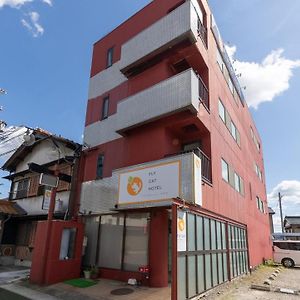 Minokamo Fly Cat Hotel Exterior photo