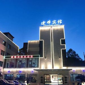 Fuling  Chongqing Jianfeng Hotel Exterior photo