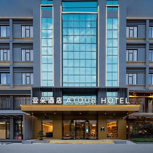 נינגבו Atour Hotel Yuyao Nanlei Building Exterior photo