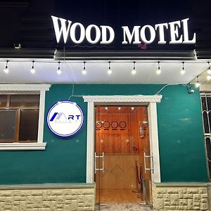 מינגסוויר Wood Motel Exterior photo