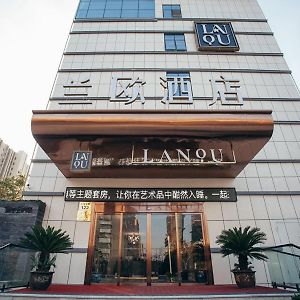 Lanou Hotel Taixing Wanda Plaza Exterior photo