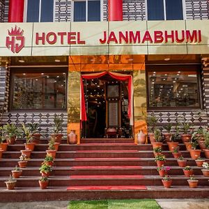 Pashupatināth Hotel Janmabhumi Exterior photo