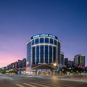 ג'ינגדג'ן Atour Hotel Jindezhen Peoples Square Zhejiang Road Exterior photo