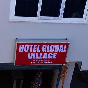 קטמנדו Hotel Global Village Exterior photo