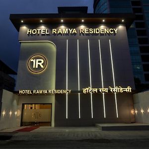 מלון נאווי מומבאי Ramya Residency Exterior photo
