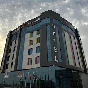 Ḩafar al Bāţin Tulip Plaza Hotel Exterior photo