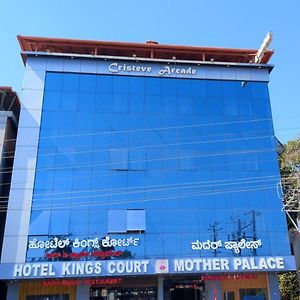 Bainduru Hotel Mother Palace - Blue Rays Exterior photo