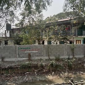 Gosāba Prakrity Village Resort Sundarbans Exterior photo