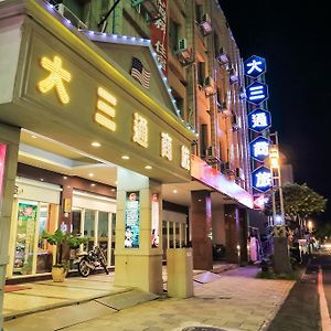 צ'יאיי סיטי Da San Tong Hotel Exterior photo