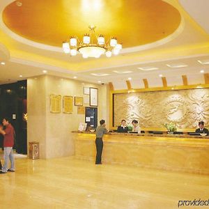 דונגגואן Sunshine Capital Hotel Interior photo