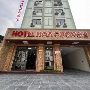 הא גיאנג Hoa Cuong Hotel 2 Exterior photo