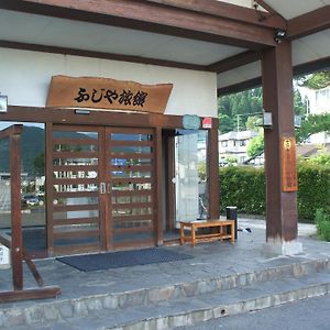 Kaminoyama Annex Fujiya Ryokan Exterior photo