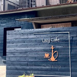 מלון אוקיאמה Lazyhouse 別邸 Exterior photo