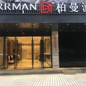 Jieyang Borrman Hotel Puning International Commodity City Wantaihui Exterior photo