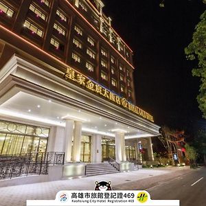 גאושיונג Royal Gold Hotel Exterior photo