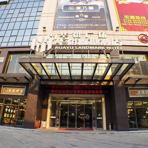 ג'ונג שאן Huayu Zhidi Hotel Exterior photo