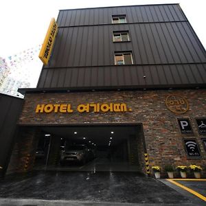 Gwangju Metropolitan City Hotel Yeogiuhtte Gwangju Baegun Exterior photo