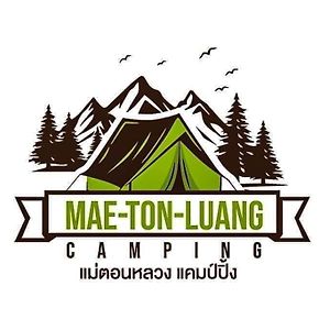 מלון Ban Pang Haen Mae-Ton Luang Camping Exterior photo