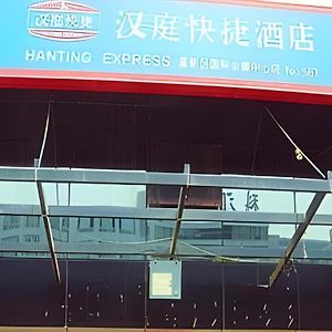 ג'ינאן Hanting Hotel Ji'Nan International Convention And Exhibition Center Exterior photo