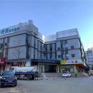 Huacheng City Comfort Inn Kunming High-Speed Railway South Station 7Th Street Area Exterior photo
