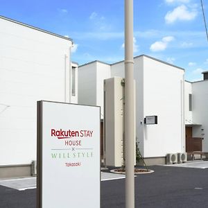 סאקאי Rakuten Stay House X Will Style Takasaki Exterior photo