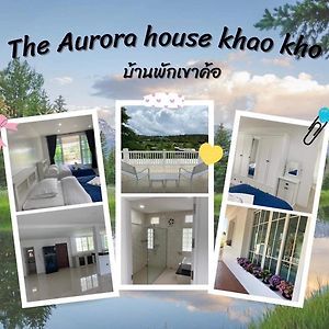 Ban Thung Samo บ้านพักเขาค้อเดอะออโรร่าเฮ้าส์ Baan Phak Khaokho The Aurora House Exterior photo