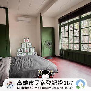 גאושיונג Xinghua Room Exterior photo