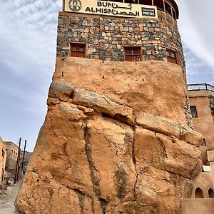 מלון Hissen Al-Misfāh Exterior photo