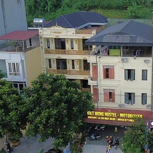 Lang Lap Viet Hung Hostel-Motorbikes-Bus Ticket Room photo