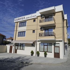 Самуил Къща За Гости אוגניאנובו Exterior photo