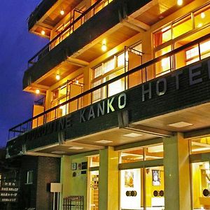 אסוקה Tounomine Kanko Hotel Exterior photo