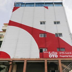 Vijayawāda Hotel O Akshaya Elite Exterior photo